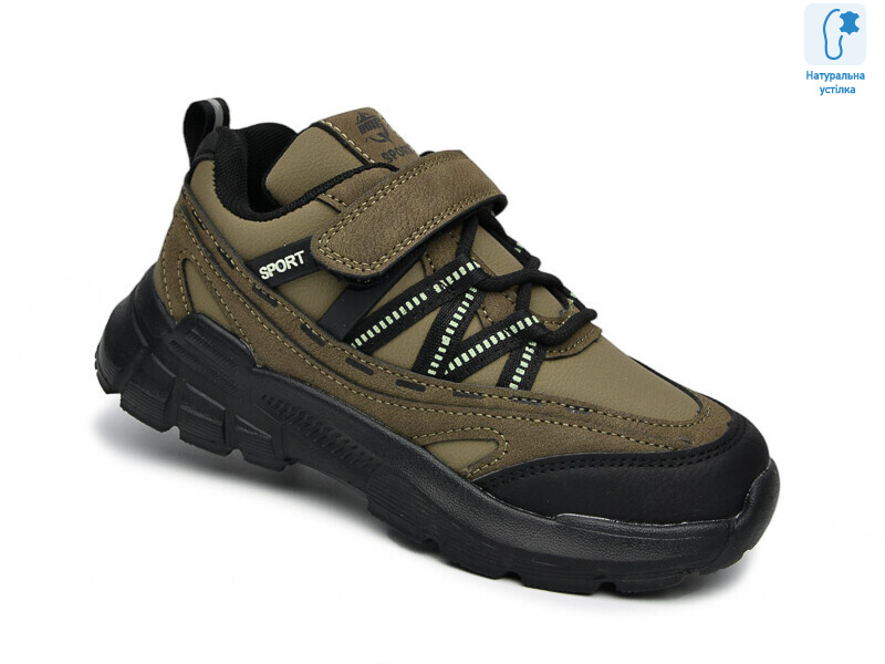 11784E, 8 (31-36), <strong>470</strong>, демісезон