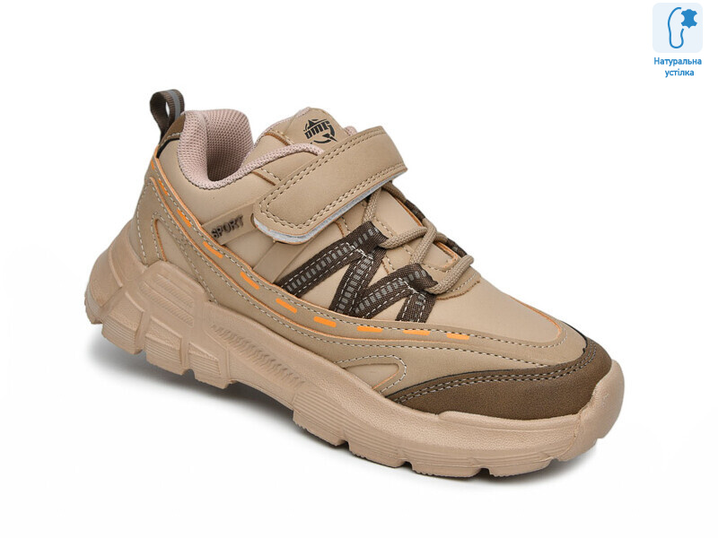 11784F, 8 (31-36), <strong>470</strong>, демісезон