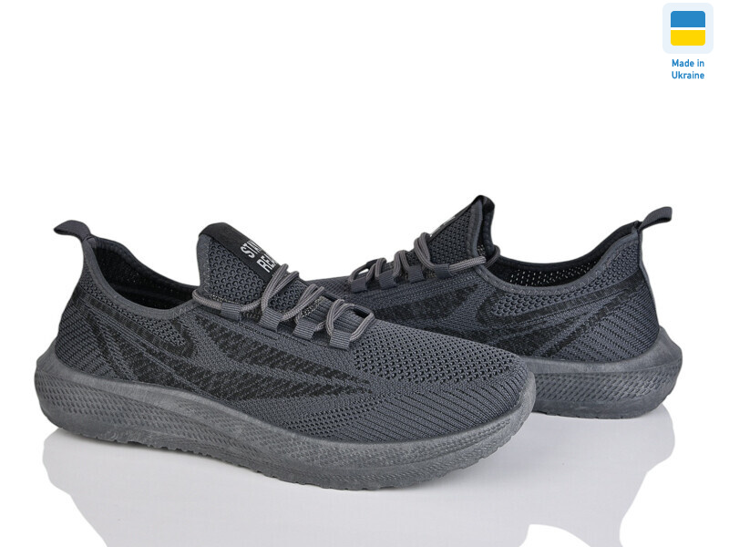 Крок К262 сірий, 10 (41-45), <strong>300</strong>, літо