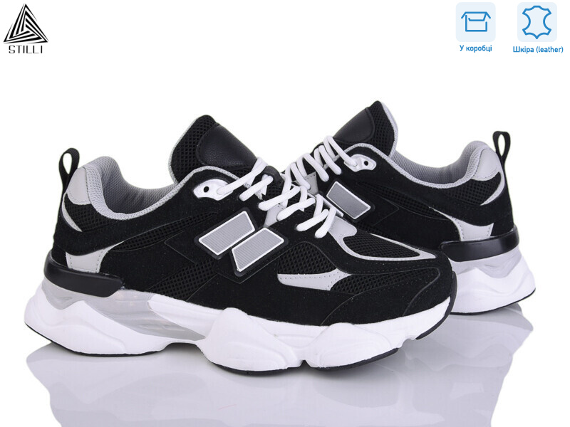 NB200-1 піна шкіра, 8 (36-41), <strong>790</strong>, демісезон