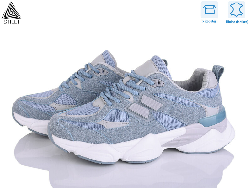 NB300-8 піна шкіра, 8 (36-41), <strong>790</strong>, демісезон