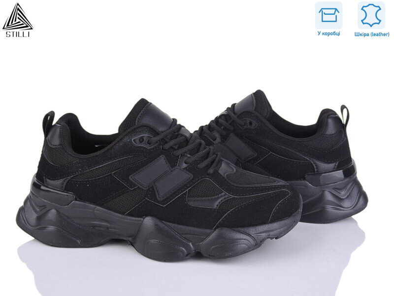 NB300-25 піна шкіра, 8 (36-41), <strong>790</strong>, демісезон