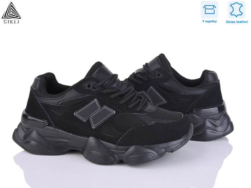 NB400-1 піна шкіра, 8 (36-41), <strong>790</strong>, демісезон