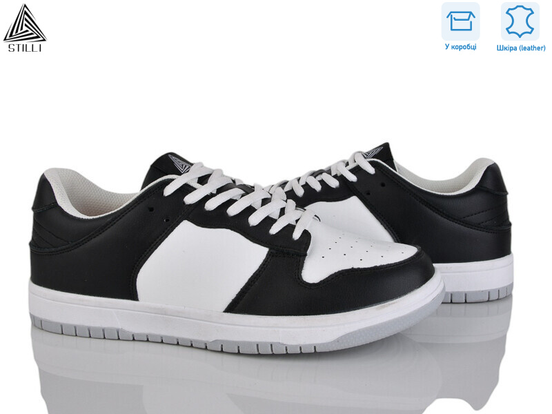 CX1600-5 шкіра піна, 8 (41-45), <strong>590</strong>, демісезон