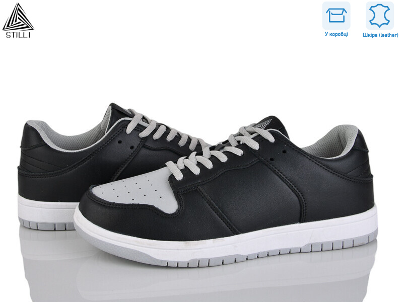 CX1600-8 шкіра піна, 8 (41-45), <strong>590</strong>, демісезон