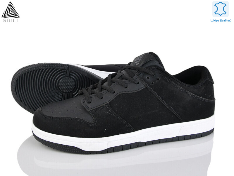 HB550-2 шкіра піна, 8 (41-45), <strong>550</strong>, демісезон