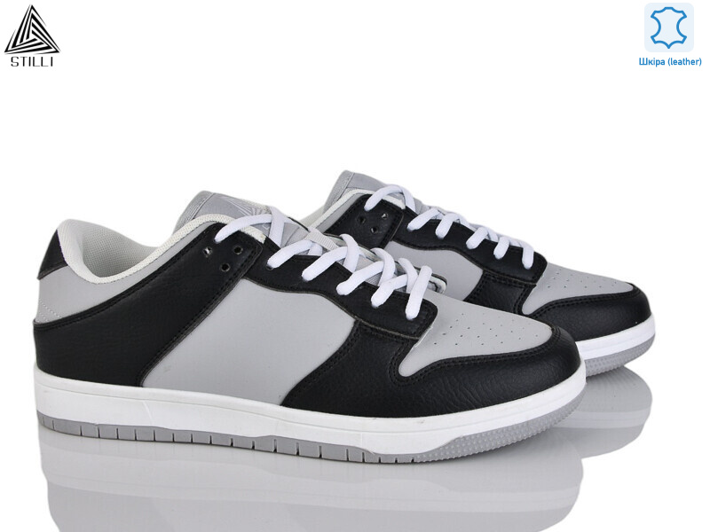 HB550-5 шкіра піна, 8 (41-45), <strong>550</strong>, демісезон