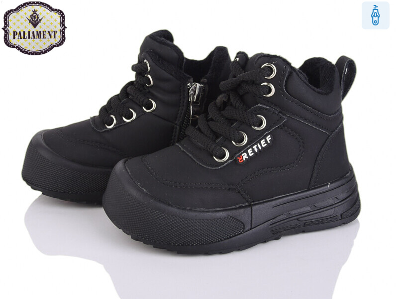 D0076-1, 8 (22-27), <strong>500</strong>, демісезон