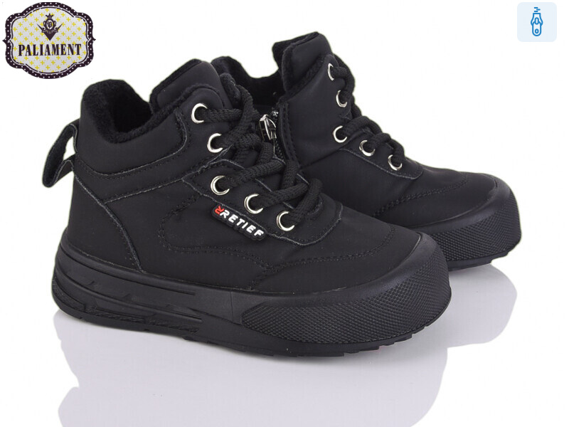 A0076-1, 8 (27-32), <strong>520</strong>, демісезон