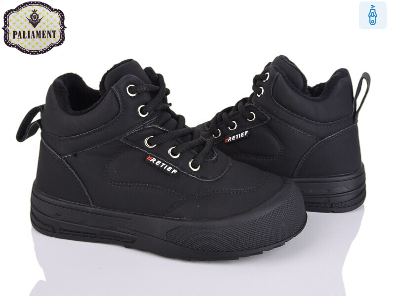 B0076-1, 8 (31-36), <strong>550</strong>, демісезон