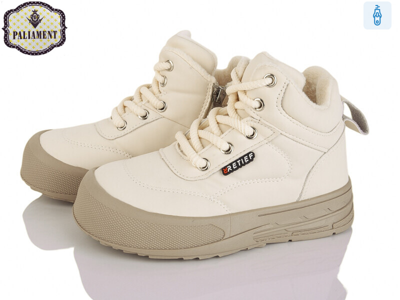 B0076-9, 8 (31-36), <strong>550</strong>, демісезон