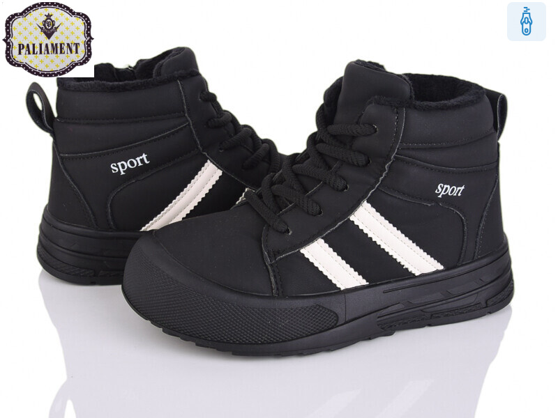 B0077-1, 8 (31-36), <strong>550</strong>, демісезон