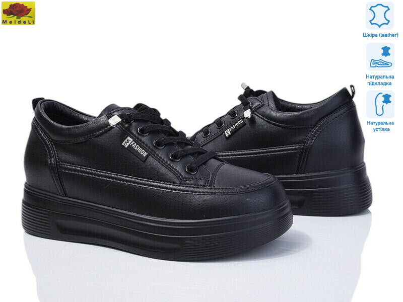 WKL52-6, 8 (36-40), <strong>26</strong>, демісезон