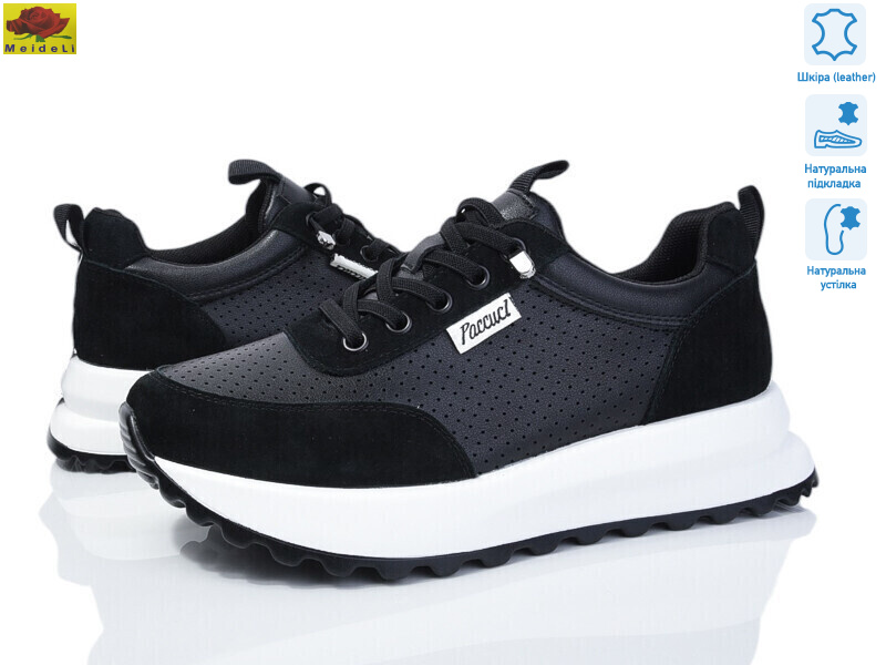 WKL52-17, 8 (36-40), <strong>26</strong>, демісезон