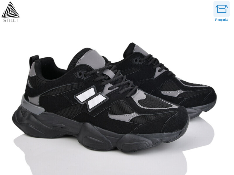 NB500-2 шкіра піна, 8 (41-45), <strong>850</strong>, демісезон