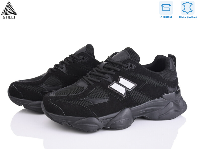 NB500-11 шкіра піна, 8 (41-45), <strong>850</strong>, демісезон