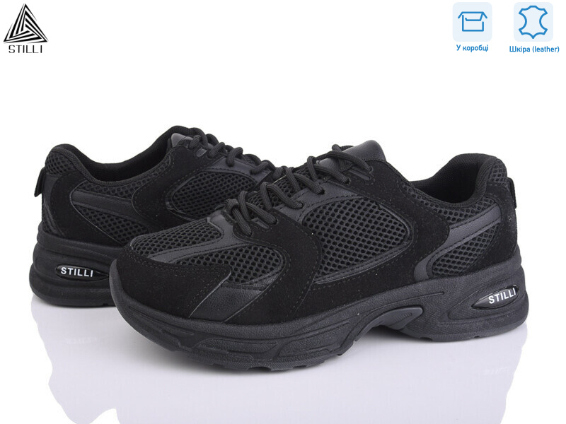 N80-13 шкіра піна, 8 (36-41), <strong>490</strong>, демісезон