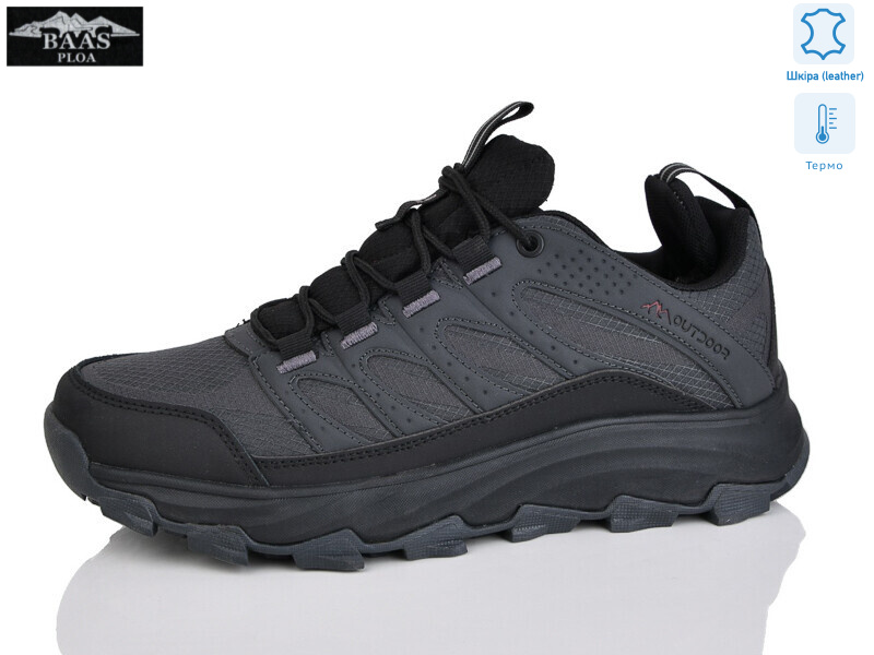 M7647-2 термо, 8 (41-46), <strong>27</strong>, демісезон