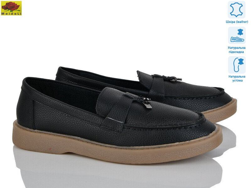 TP308-6, 8 (36-40), <strong>850</strong>, демісезон