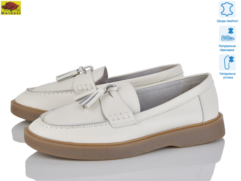 TP308-21, 8 (36-40), <strong>850</strong>, демісезон