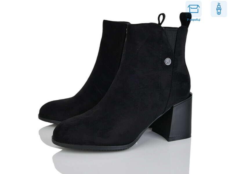 M67-1, 8 (36-40), <strong>690</strong>, демісезон