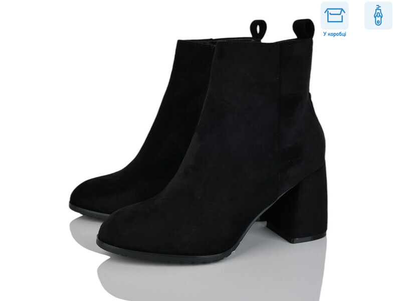 M56-1, 8 (36-40), <strong>790</strong>, демісезон