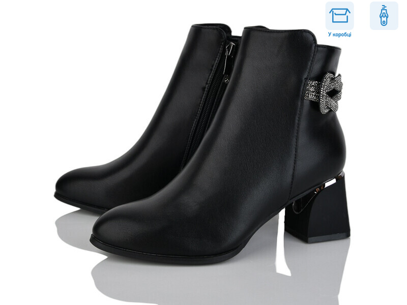 M61-2, 8 (36-40), <strong>790</strong>, демісезон