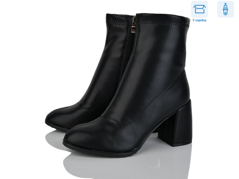 M54-3, 8 (36-40), <strong>790</strong>, демісезон