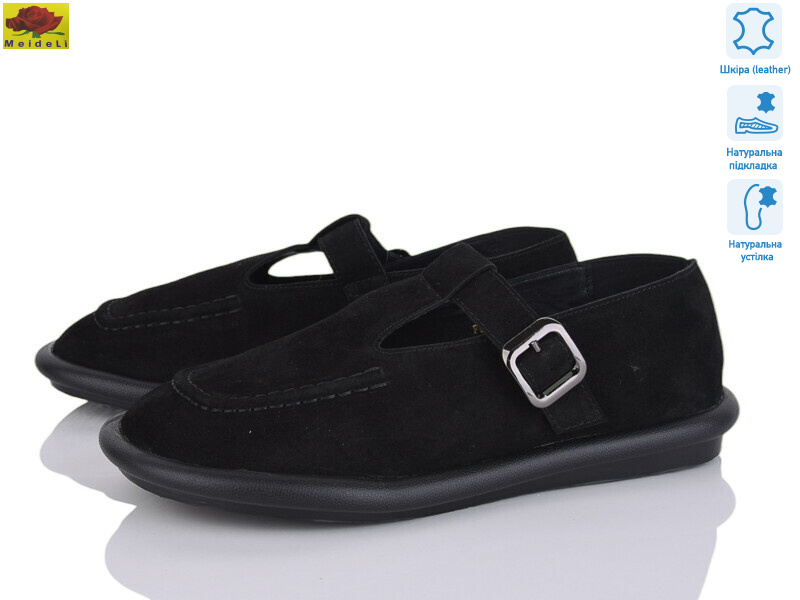 F6533-1, 8 (36-41), <strong>750</strong>, демісезон