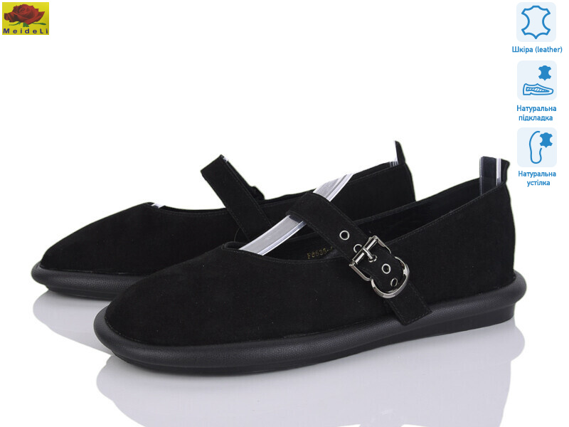 F6535-4, 8 (36-41), <strong>750</strong>, демісезон