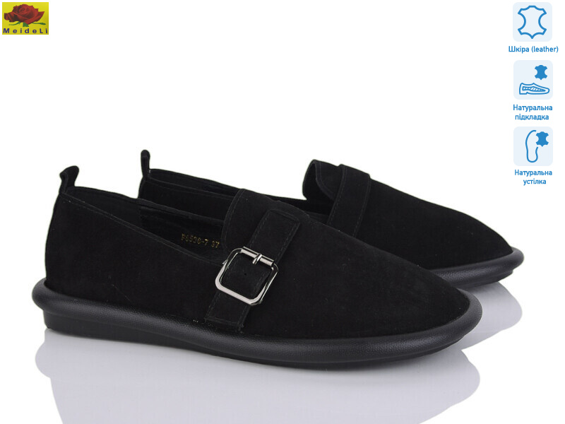 F6536-7, 8 (36-41), <strong>750</strong>, демісезон