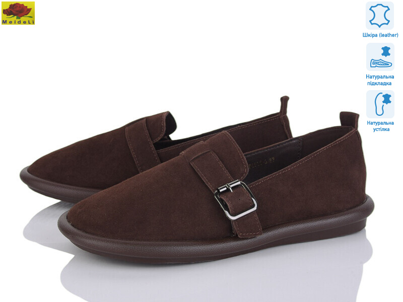 F6536-8, 8 (36-41), <strong>750</strong>, демісезон