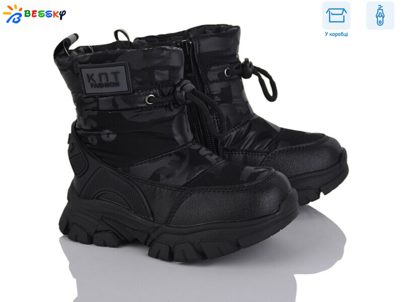 BM4879-1B, 8 (26-31), <strong>695</strong>, зима