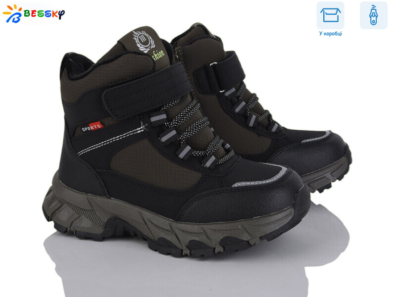 BM4892-3C, 8 (32-37), <strong>715</strong>, зима