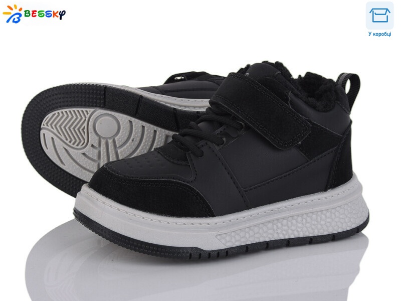 BM4891-1B, 8 (26-31), <strong>635</strong>, зима