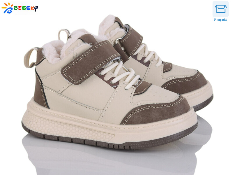 BM4891-2B, 8 (26-31), <strong>635</strong>, зима