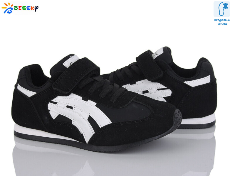 BY4966-1C, 8 (32-37), <strong>480</strong>, демісезон