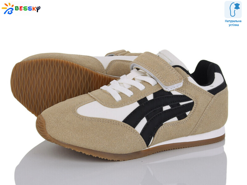 BY4966-2C, 8 (32-37), <strong>480</strong>, демісезон