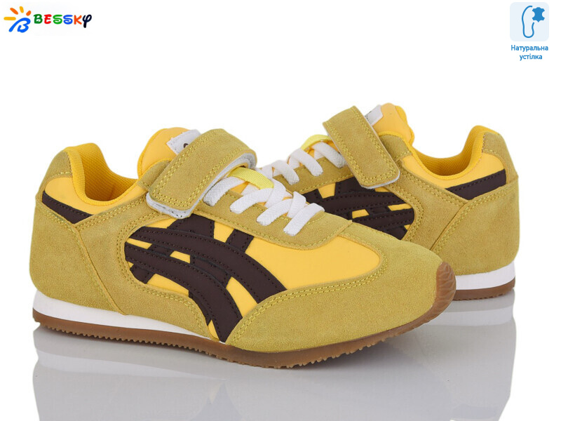 BY4966-4C, 8 (32-37), <strong>480</strong>, демісезон