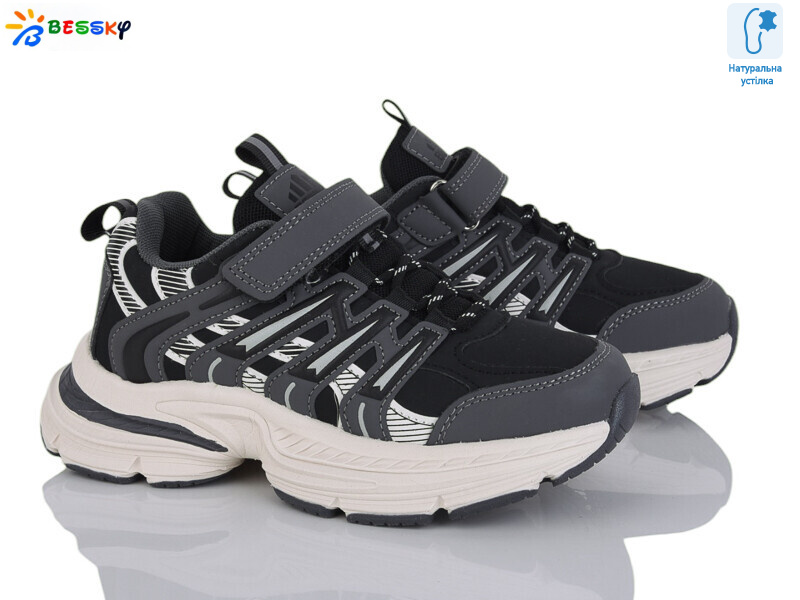 BY4965-2C, 8 (32-37), <strong>530</strong>, демісезон