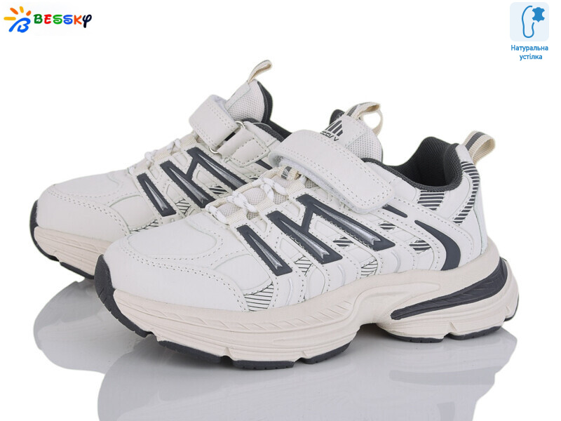 BY4965-3C, 8 (32-37), <strong>530</strong>, демісезон