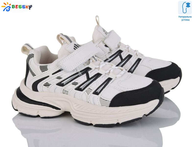 BY4965-4C, 8 (32-37), <strong>530</strong>, демісезон