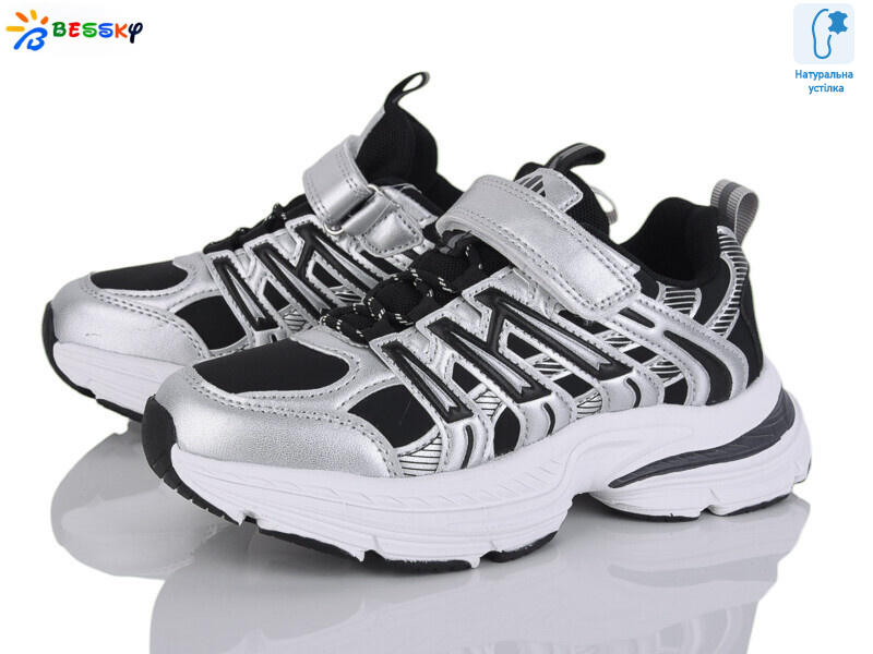 BY4965-5C, 8 (32-37), <strong>530</strong>, демісезон