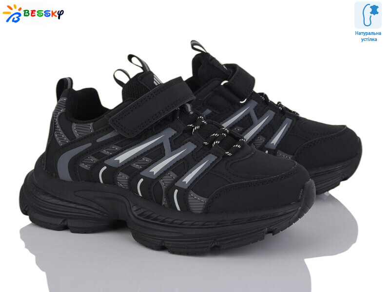 BY4965-7C, 8 (32-37), <strong>530</strong>, демісезон