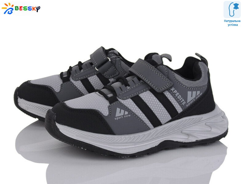 BY4327-2C, 8 (32-37), <strong>530</strong>, демісезон