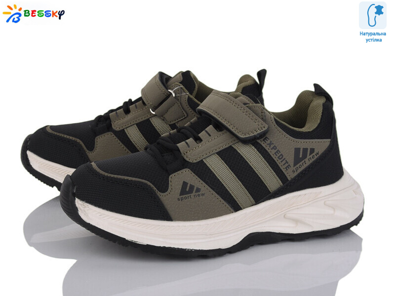 BY4327-4C, 8 (32-37), <strong>530</strong>, демісезон