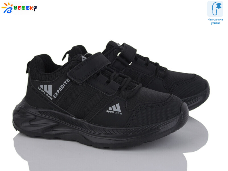 BY4327-6C, 8 (32-37), <strong>530</strong>, демісезон