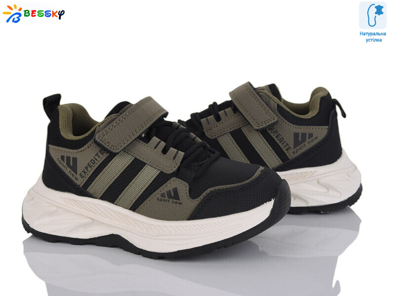 BY4327-4B, 8 (27-32), <strong>460</strong>, демісезон