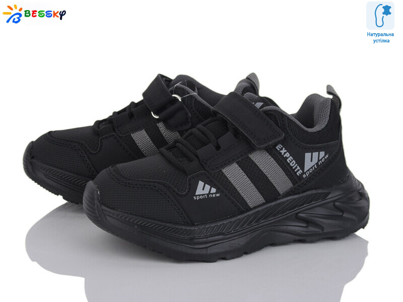 BY4327-5B, 8 (27-32), <strong>460</strong>, демісезон