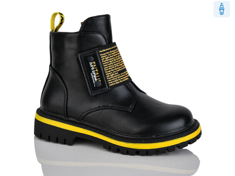 XF01-B794-3B, 8 (27-32), <strong>180</strong>, демісезон